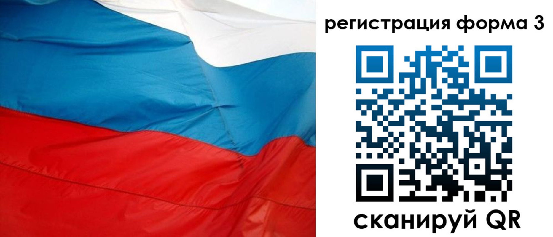 прописка законно в Гурьевске