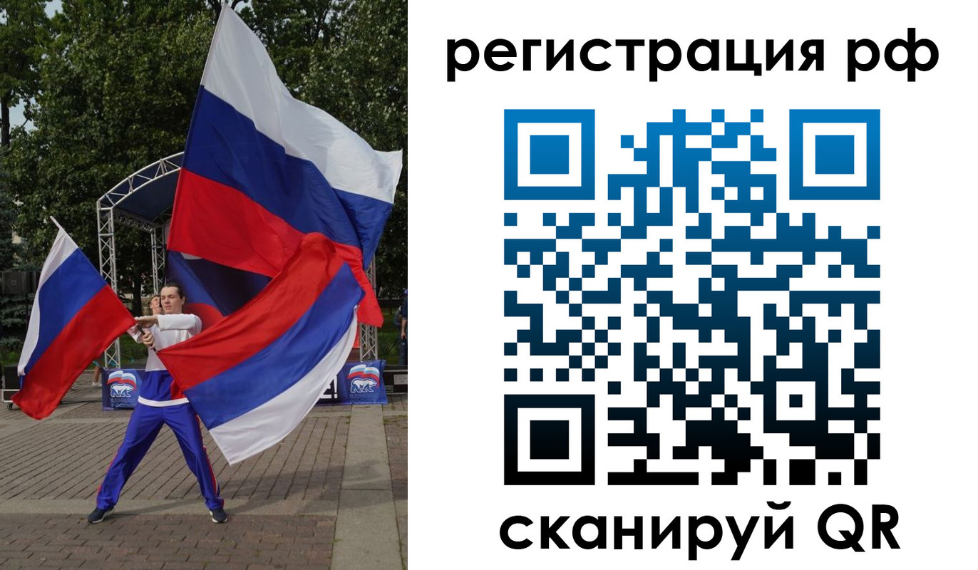 прописка для кредита в Гурьевске